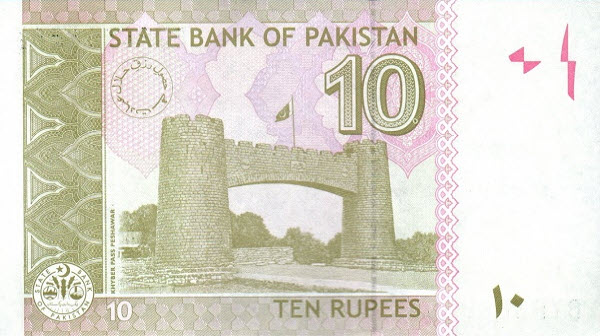 (916) ** PNew (PN45t) Pakistan - 10 Rupees Year 2023